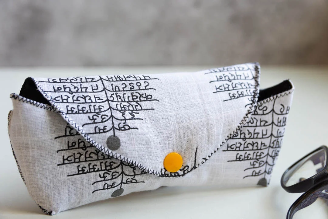 Eyeglass and Sunglass Pouch - Abstract Print