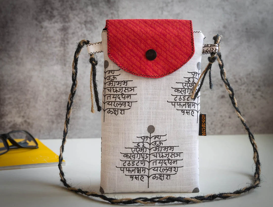 Eyeglass and Sunglass Pouch - Madhubani Print